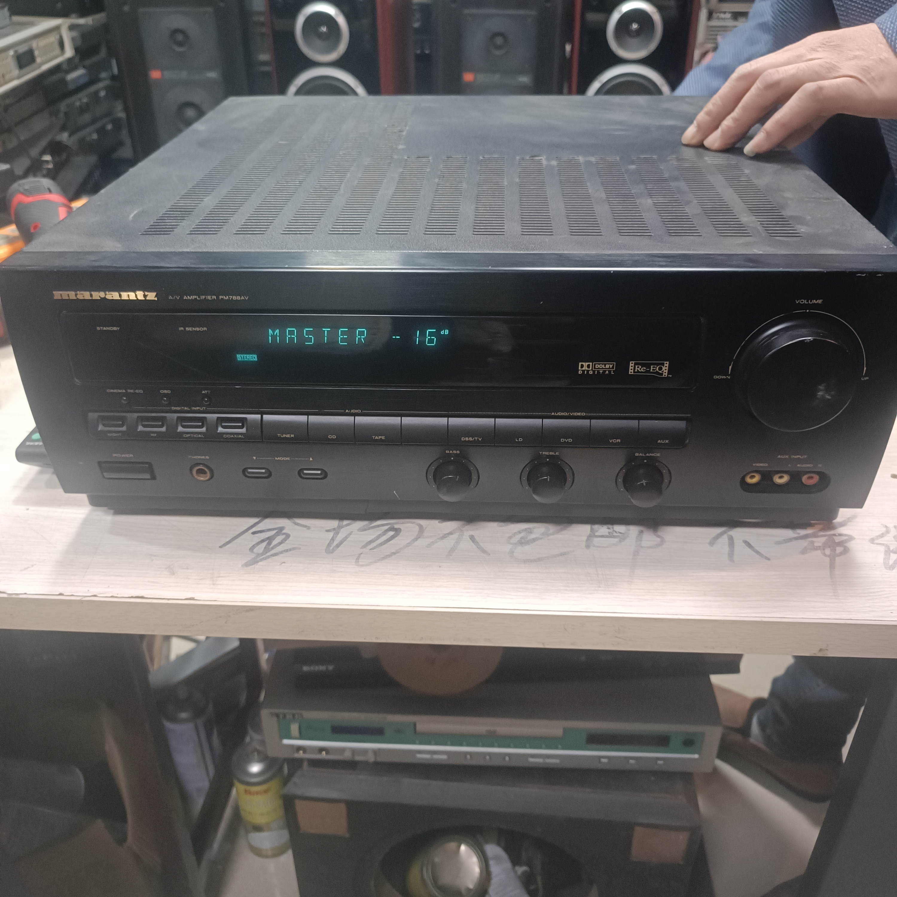 8新 HP/惠普 8新 二手马兰士功放 788AV 运费自理 不包退换