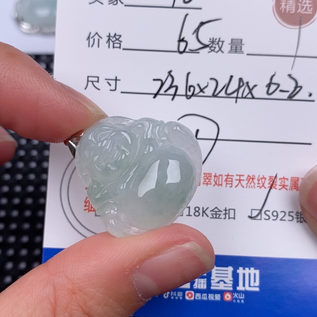 翡翠颈饰银S925镶嵌九**萌