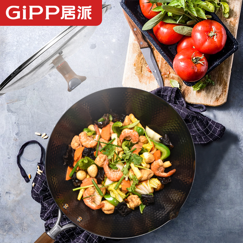 居派（GiPP）日式升级款极铁炒锅可立锅盖家用炒菜锅燃气灶适用