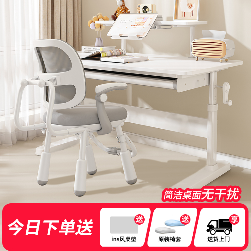 实木儿童学习桌可升降写字桌椅办公桌家用小学生书桌电脑桌写字桌