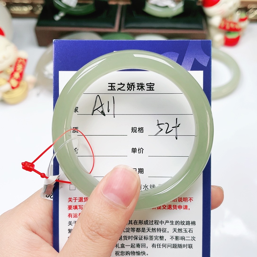 未镶嵌手镯和田玉尹*m