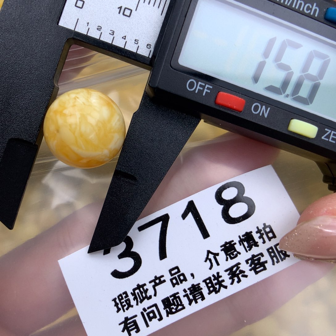 未镶嵌琥珀珠宝奇石