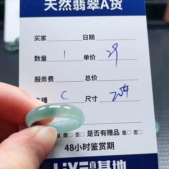 翡翠戒指未镶嵌沐*楠翡翠