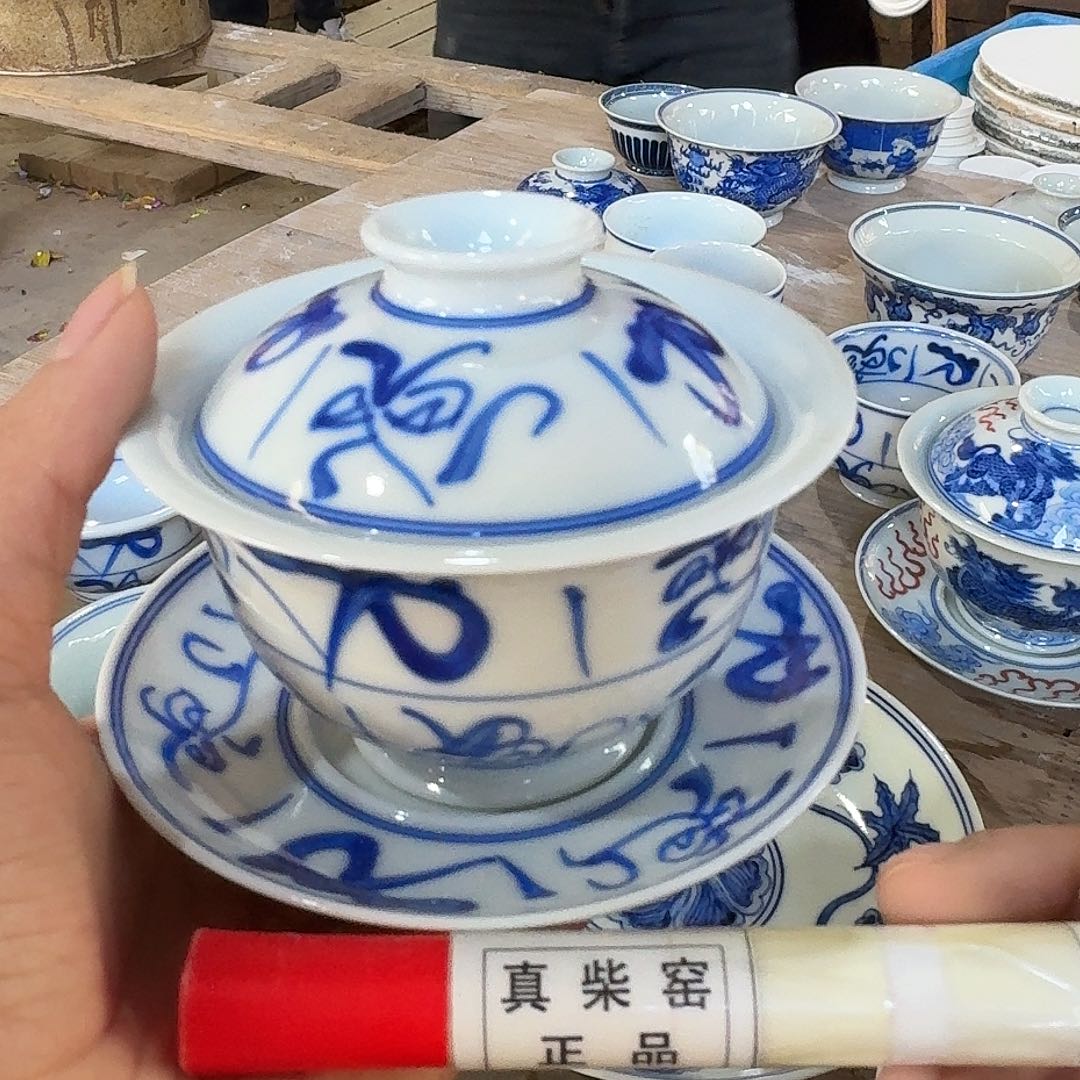 陶瓷艺术设计中心