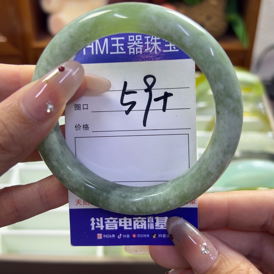 蛇纹石玉未镶嵌手镯197