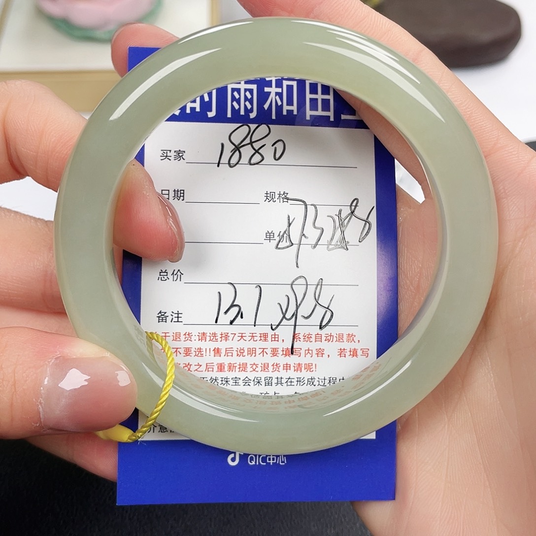 叶***◜和田玉未镶嵌手镯