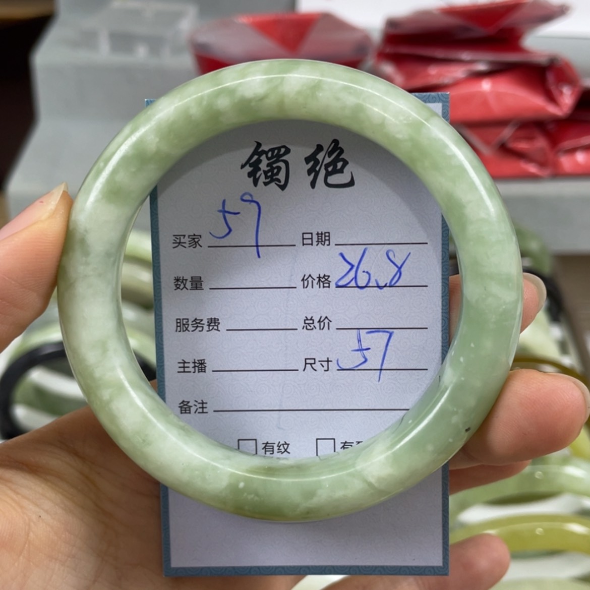 【闪购商品】蛇纹石玉未镶嵌手镯