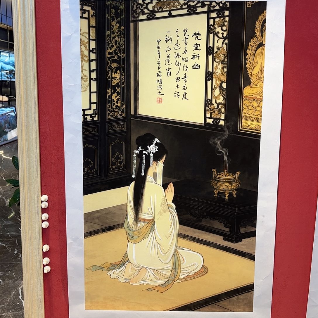 横款精品书画作品选登当代书法大