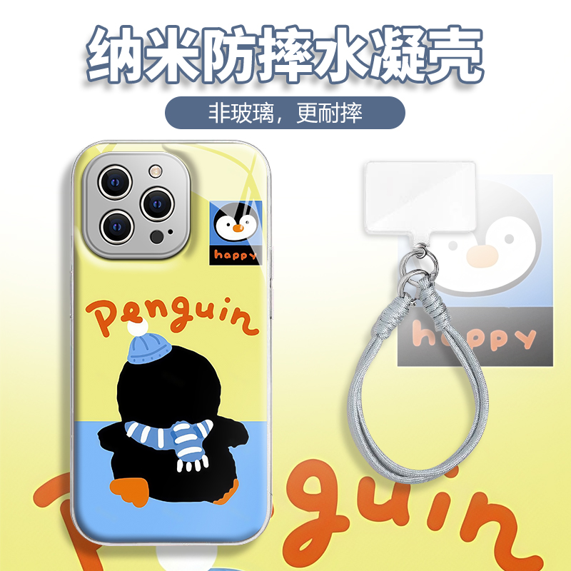 水凝壳iPhone苹果16手机壳15适用华为matep荣耀OPPO小米vivo三星