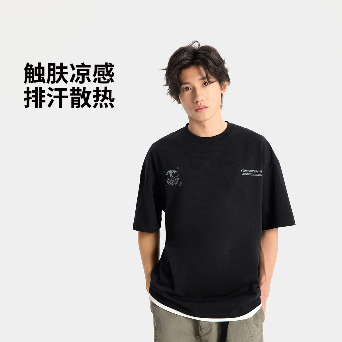 李宁户外CF溯速干男t恤夏季凉爽抗菌短袖宽松户外运动上衣ATSV179