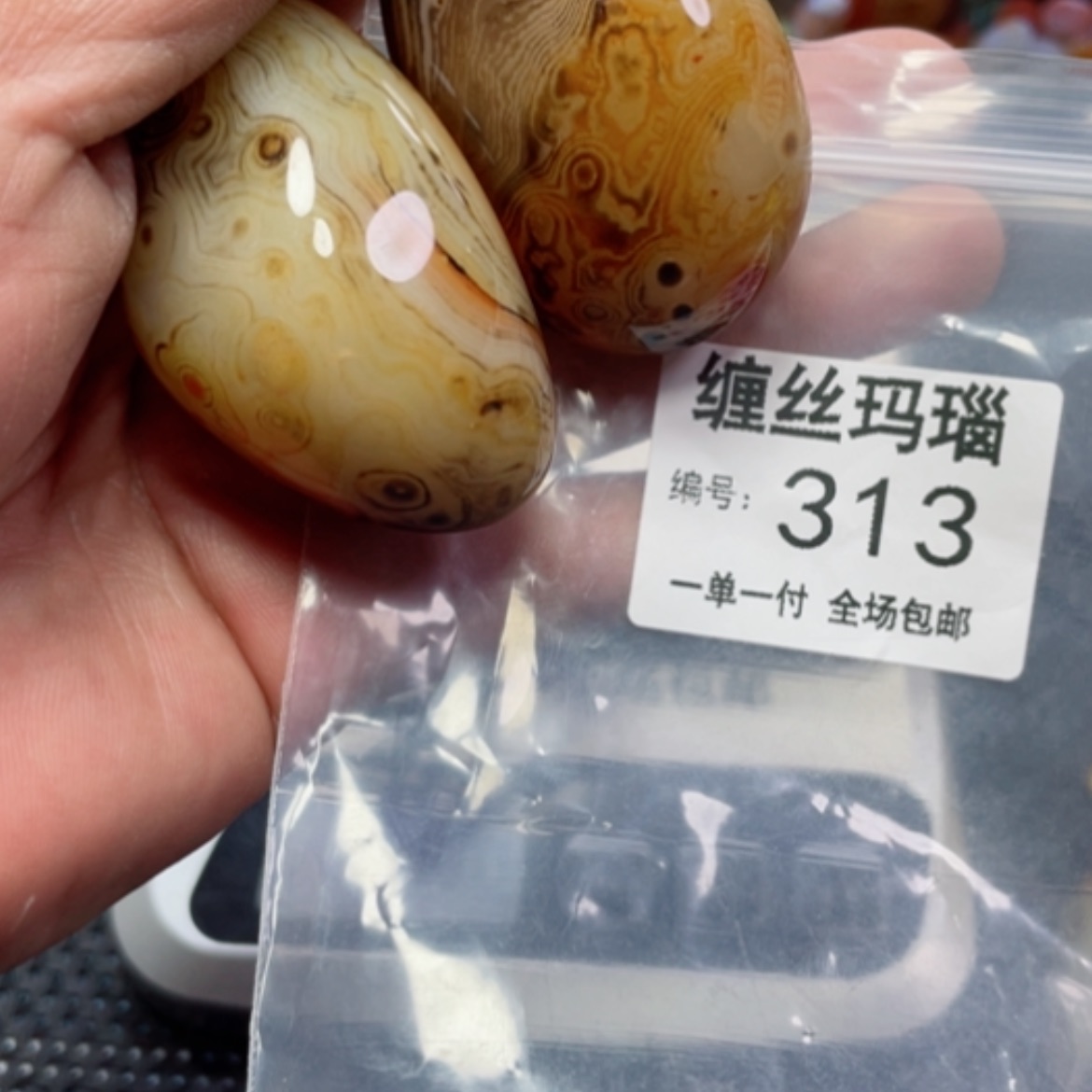 【闪购商品】玛瑙/玉髓颈饰未镶嵌