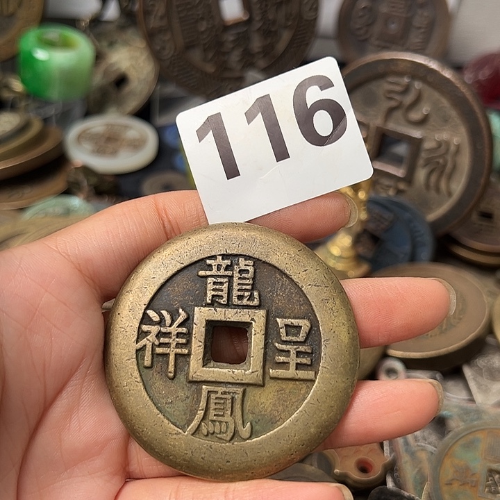 跟***、铜复古文创工艺品