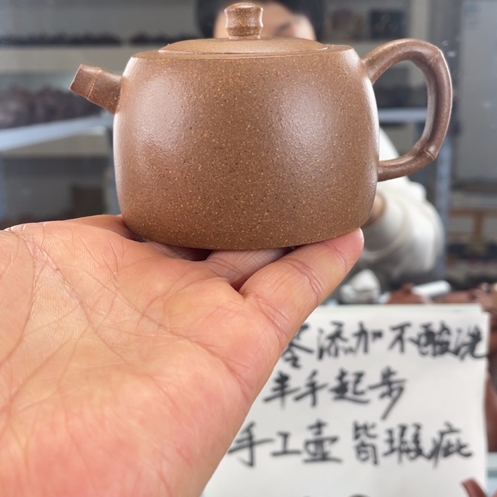 紫砂茶壶黄降坡120c cZzzzzz