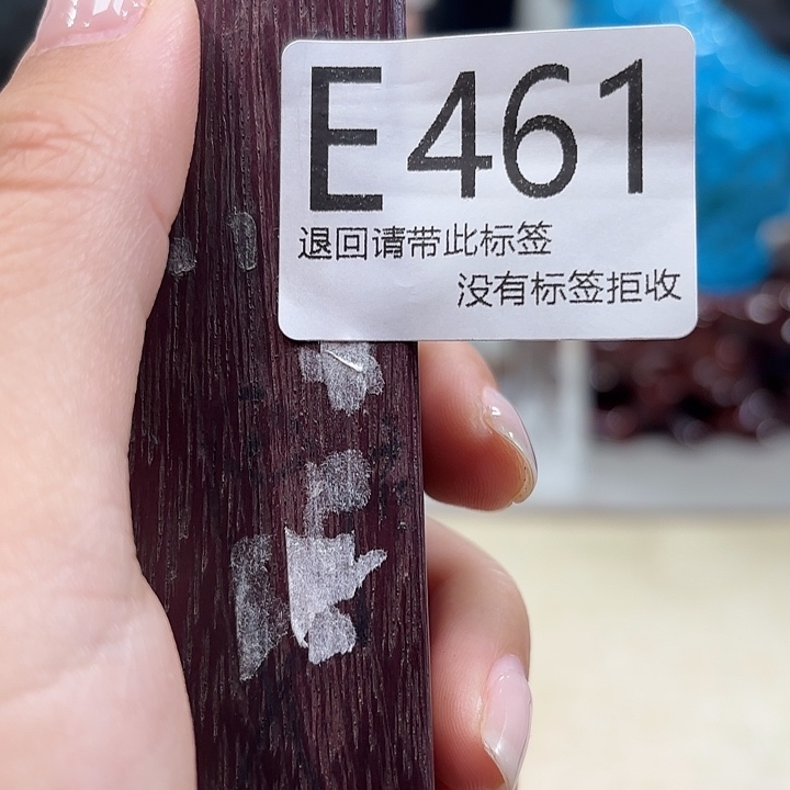 大叶紫檀（黑酸枝木类）啊啊啊啊461