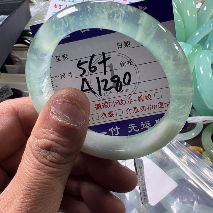 蛇纹石玉未镶嵌手镯