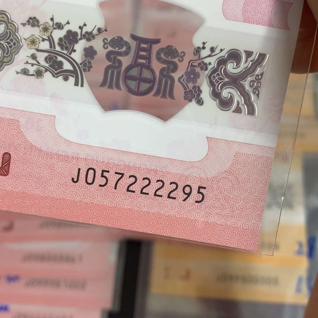 塑料2295----------