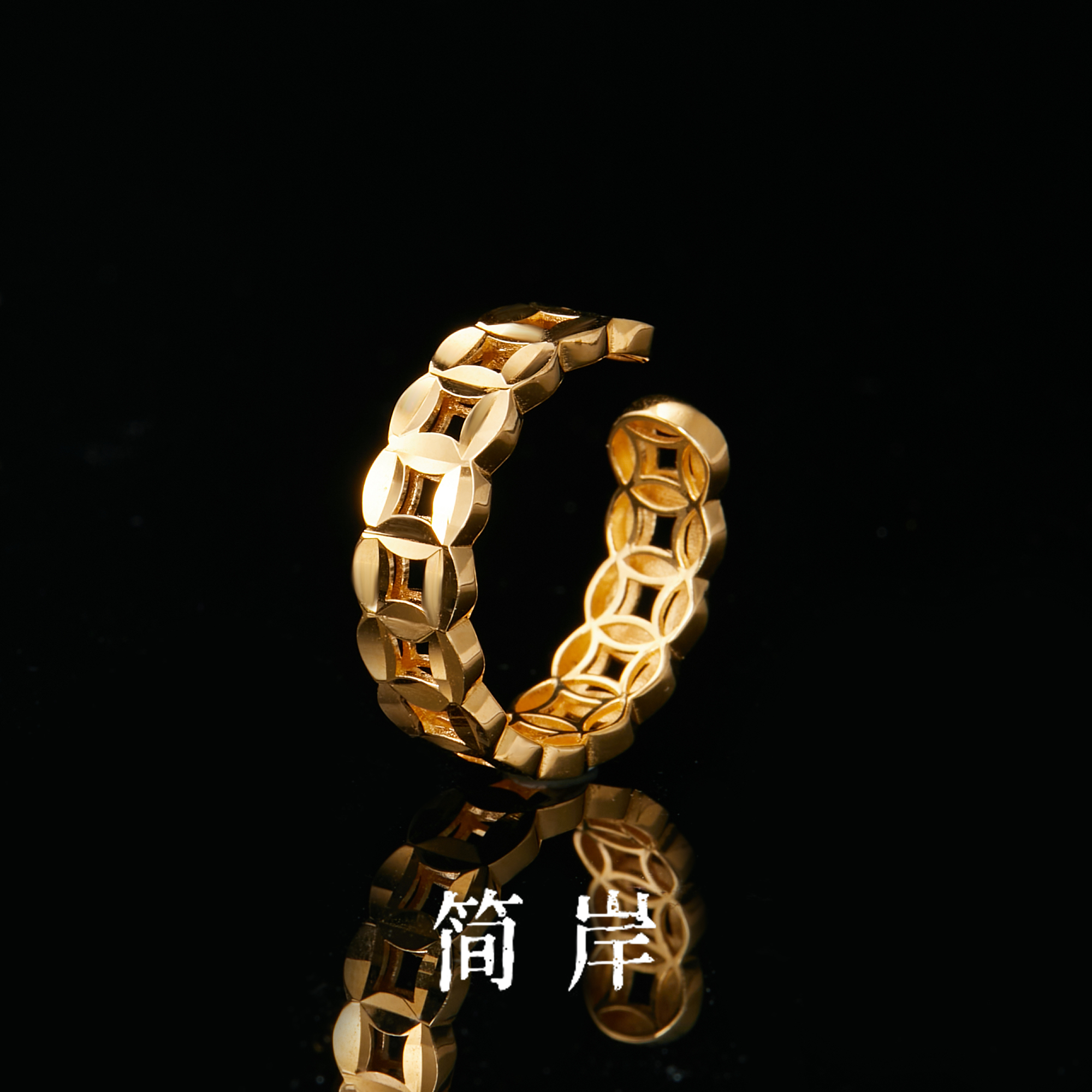 jeshore/简岸 925银戒指 镂空铜钱戒指