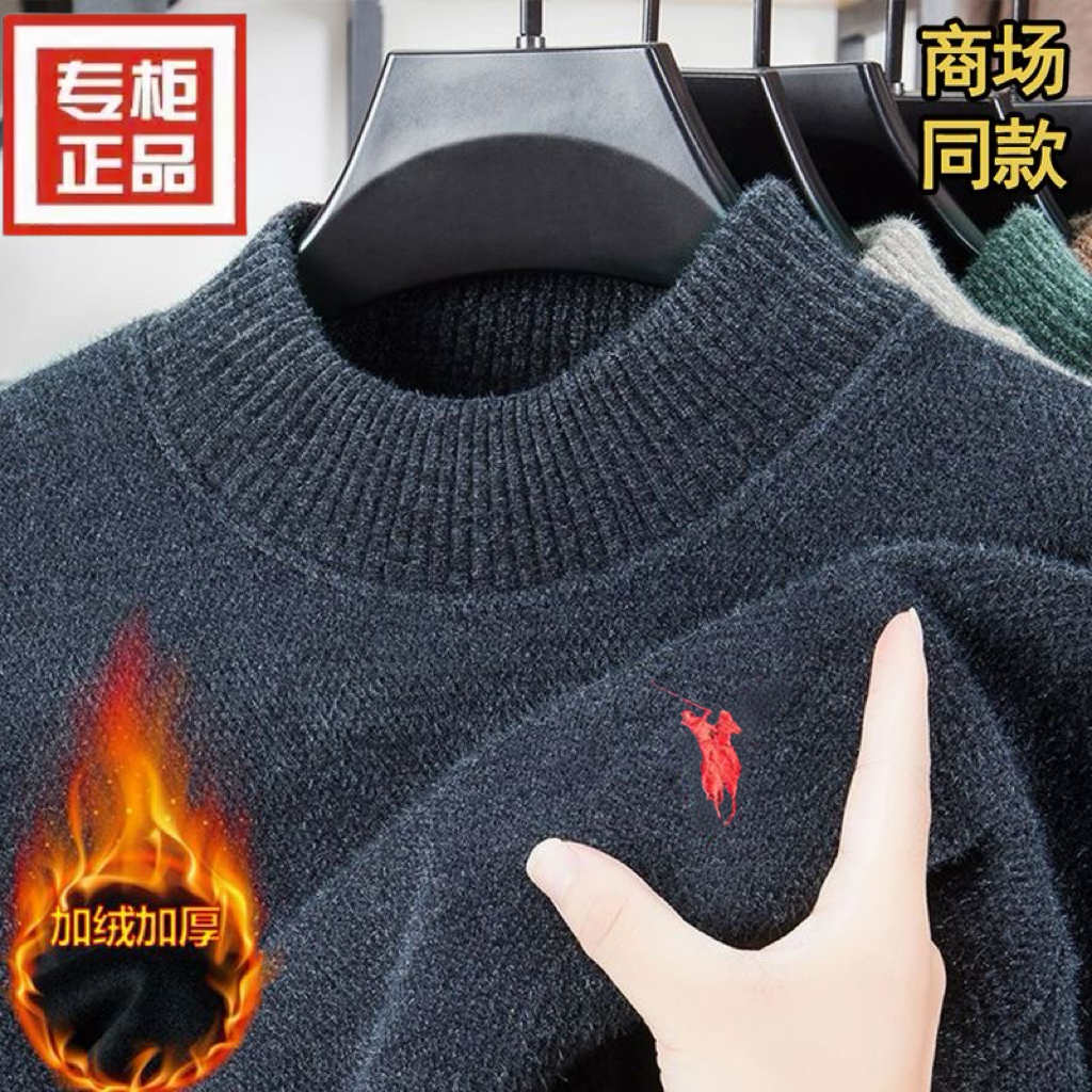 【一体绒】尊享保罗雪貂男士休闲半高圆领加绒加厚毛卫衣针织打底衫