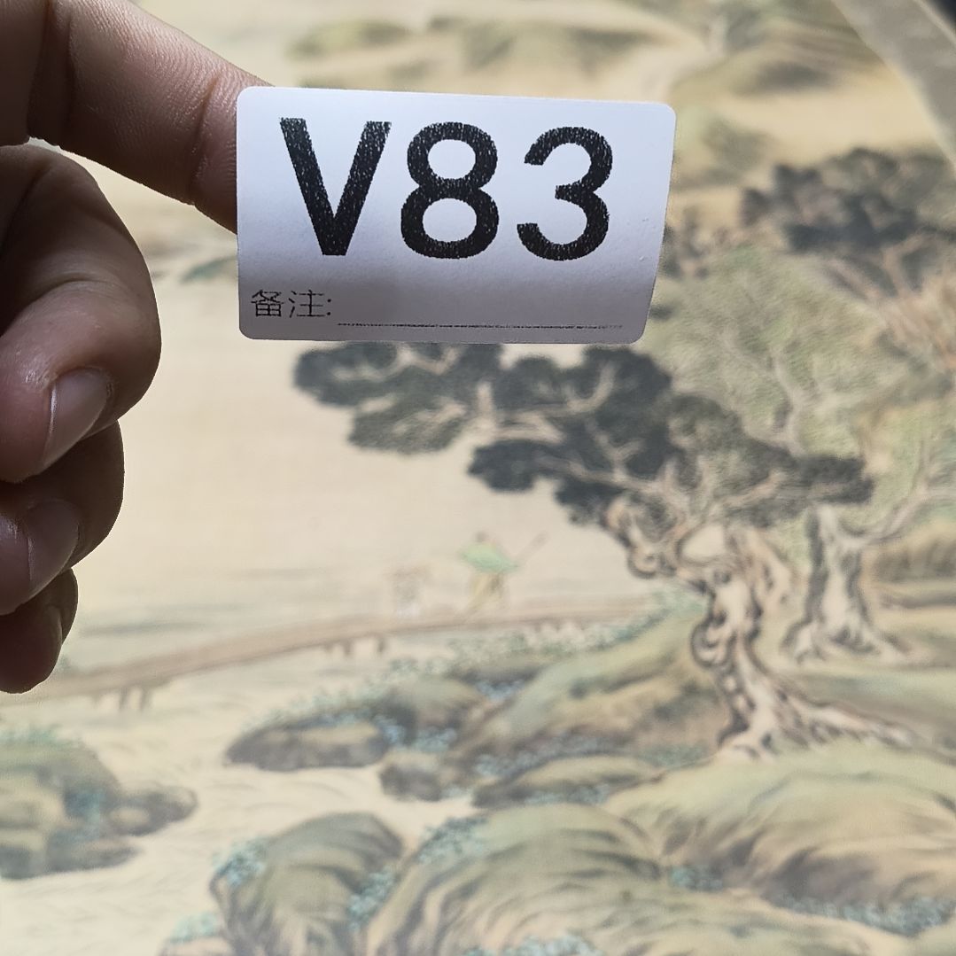 远***者水彩回流精品字画