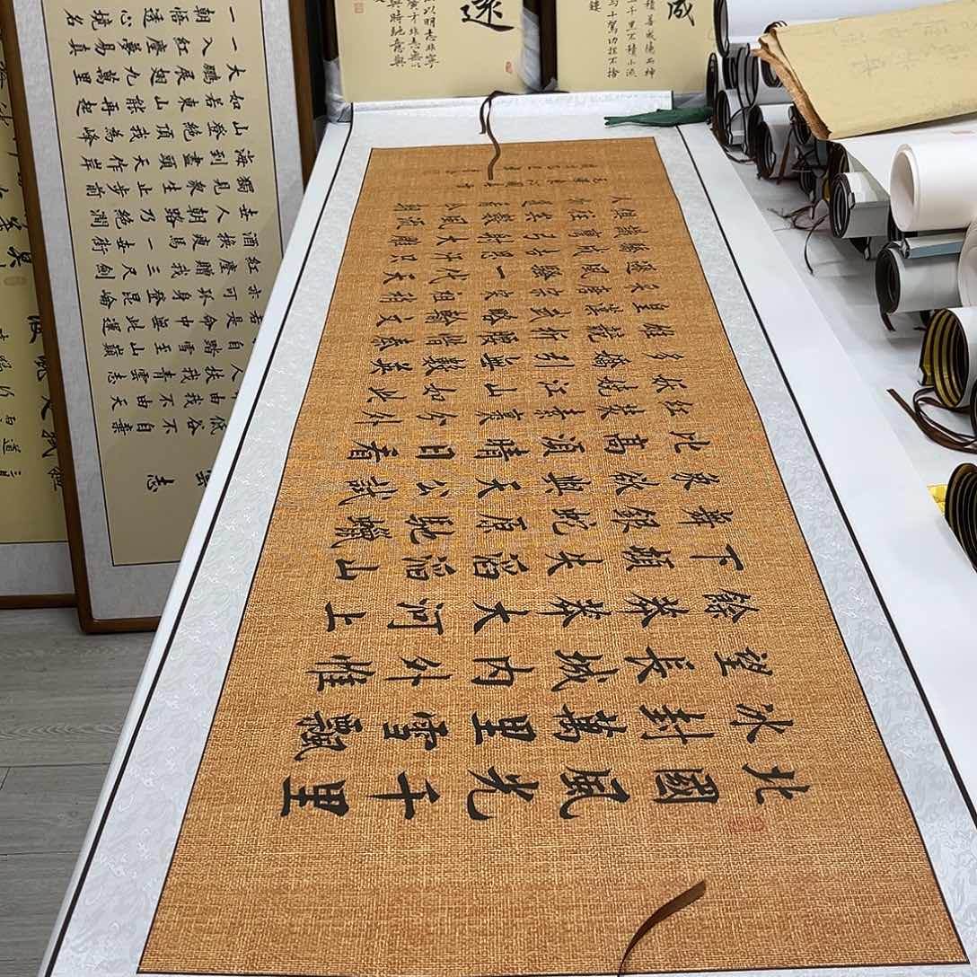 书法李淦老师沁园春雪210×55装裱。。