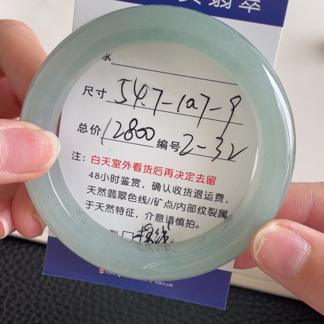 翡翠未镶嵌手镯翡翠手镯