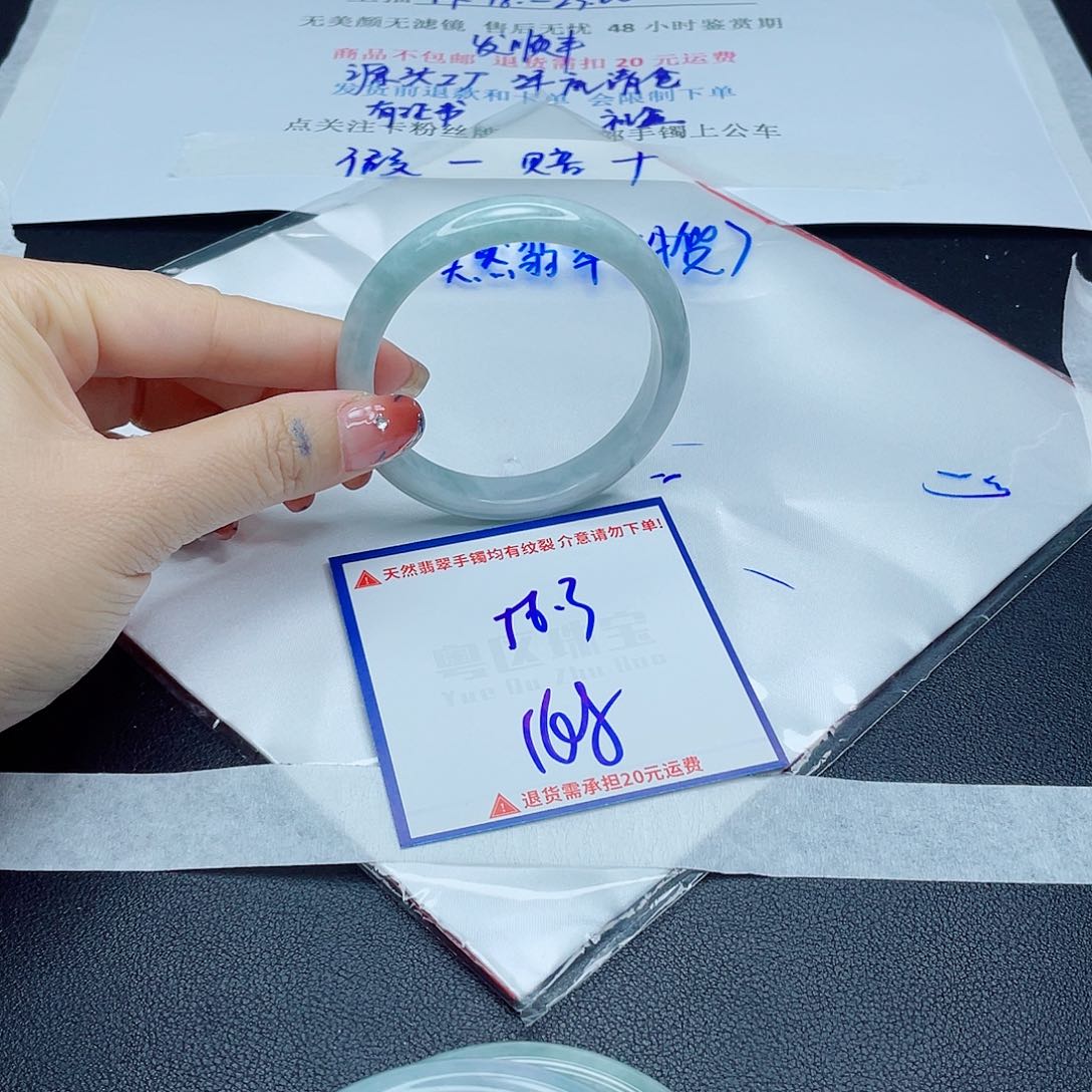 翡翠手镯未镶嵌翡翠