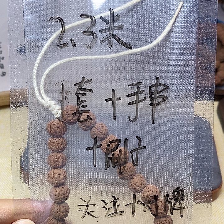 金刚菩提吊坠素*老树王
