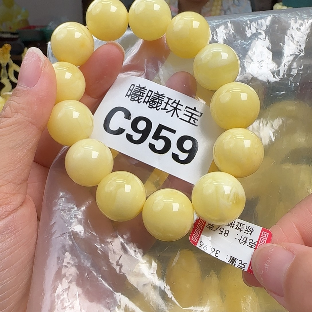 蜜蜡未镶嵌珠宝奇石17