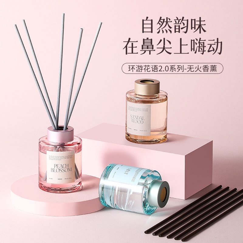 【名创优品】环游花语系列无火香薰自然清新淡香持久室内花香-XS