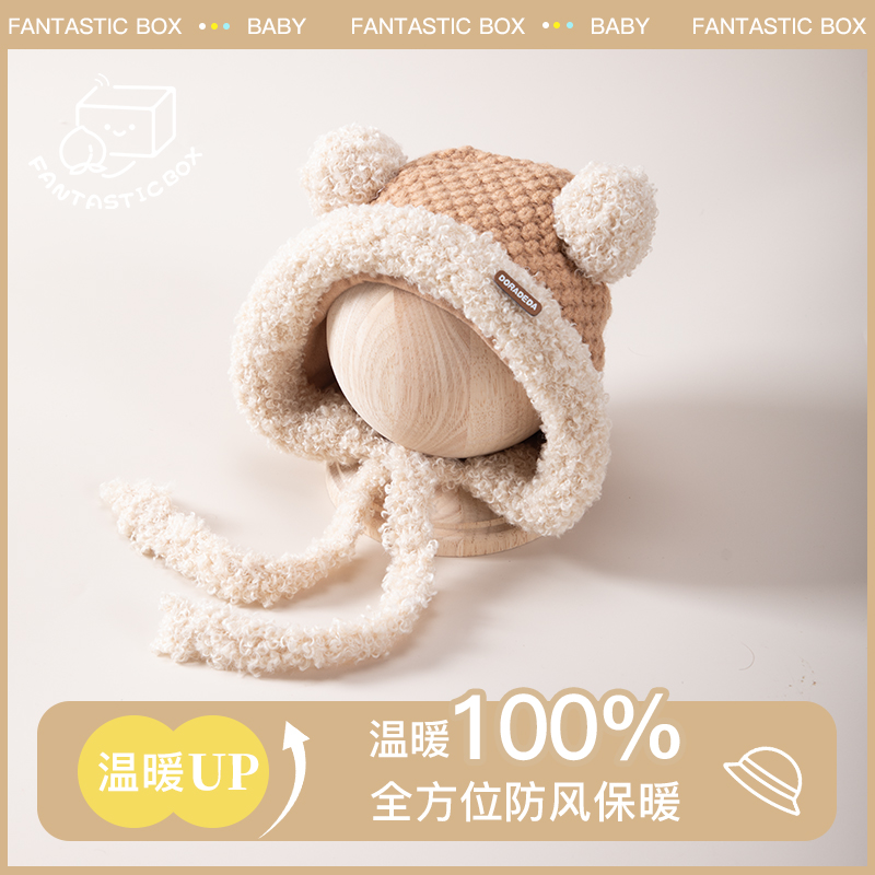 儿童帽子秋冬季女宝宝超萌毛线帽女童加厚保暖针织帽冬天加厚护耳
