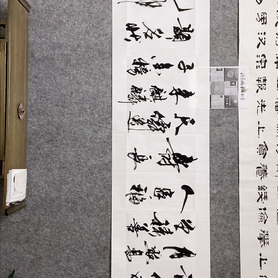 书法老师亲笔书写