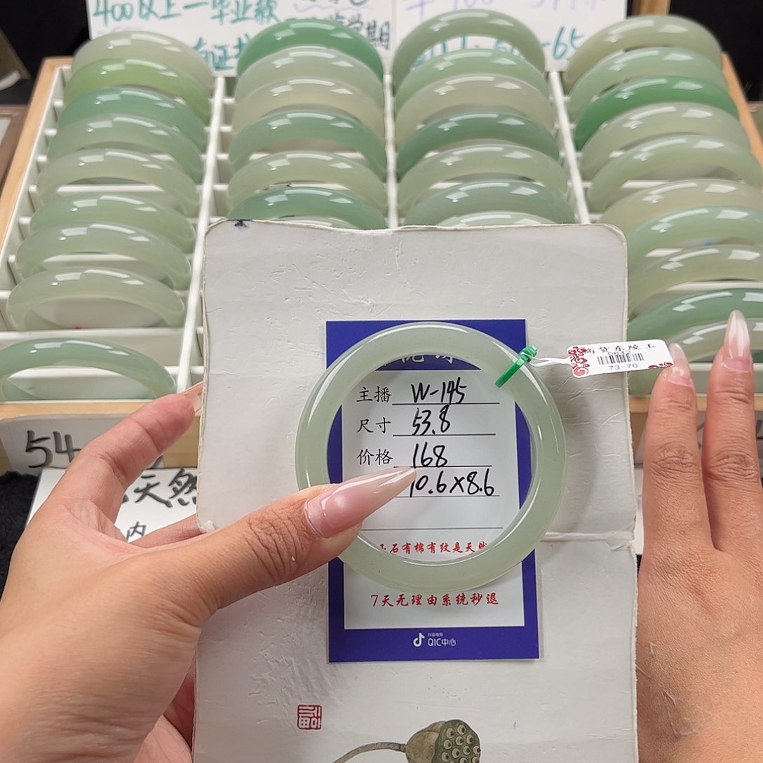 石英质玉手镯未镶嵌٩****