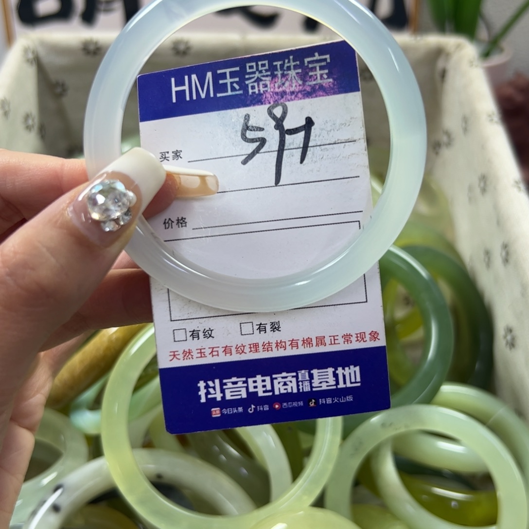 玛瑙/玉髓手镯合金177