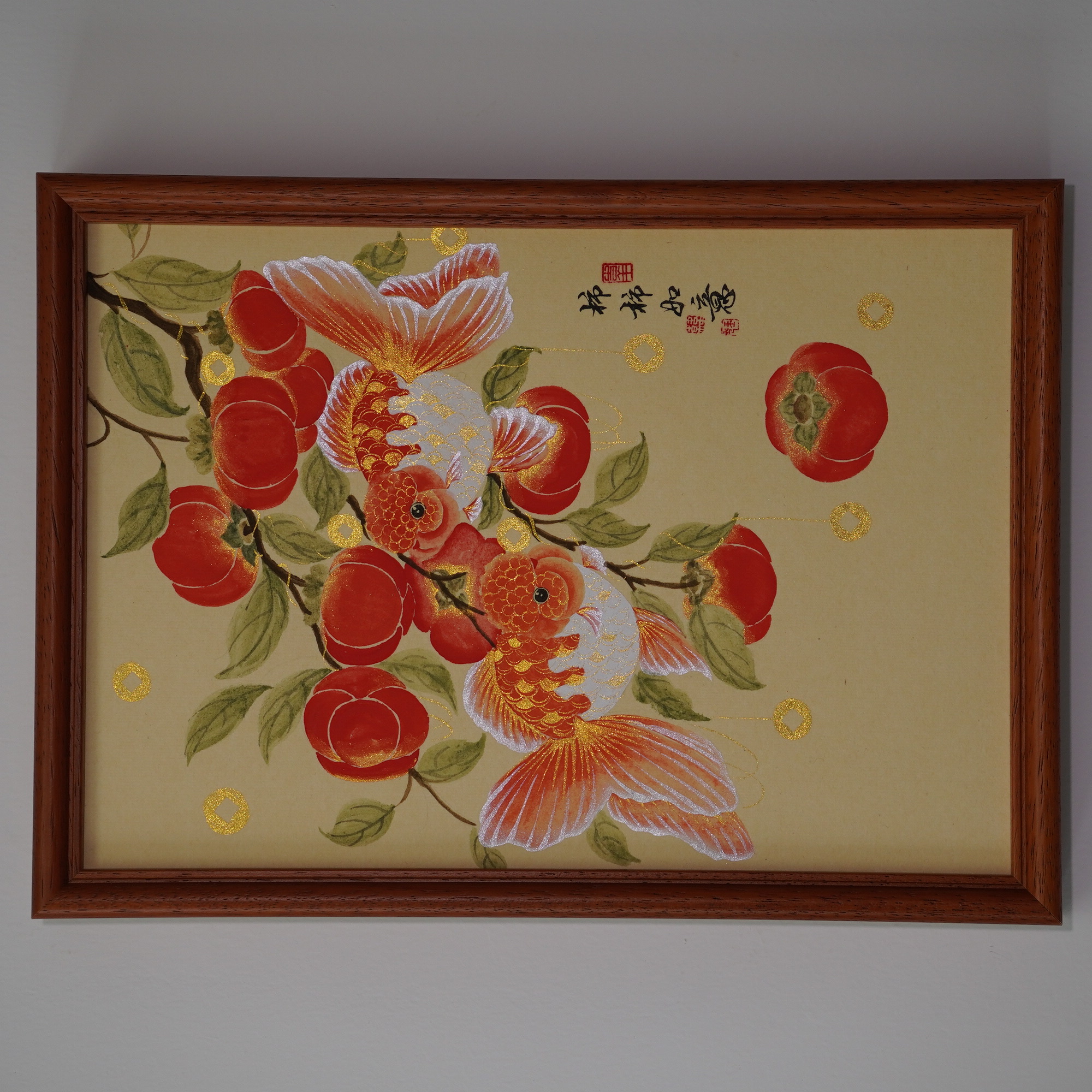 纯手绘国画柿子金鱼柿柿如意A4带实木框可摆可挂