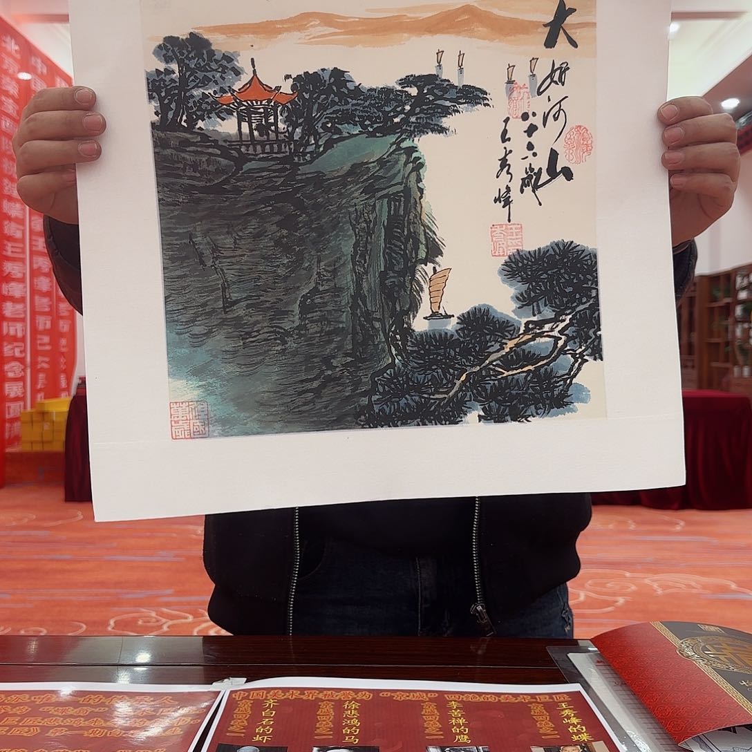 国画艺术家的作品