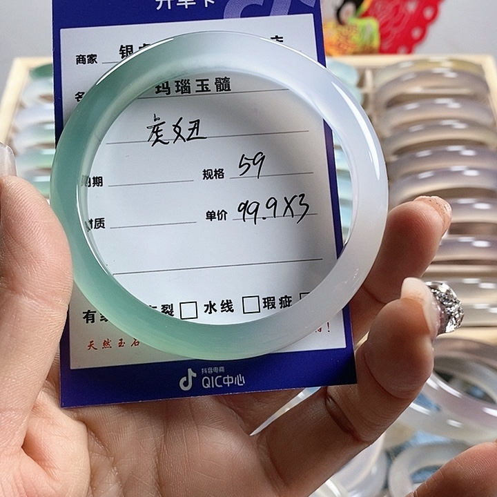 【闪购商品】玛瑙/玉髓手镯未镶嵌