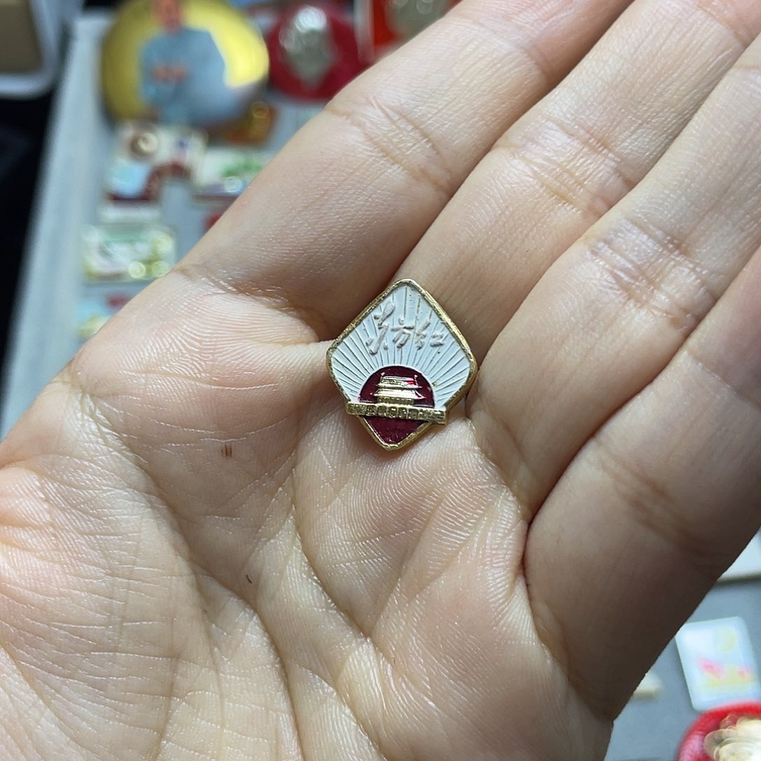 铝红色收藏精品小章