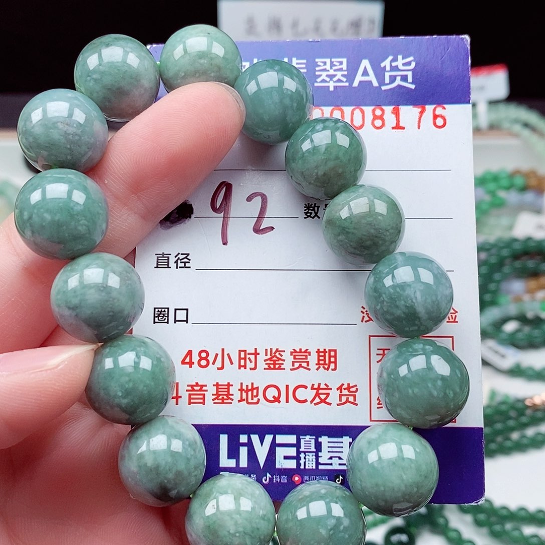 翡翠毛衣链未镶嵌