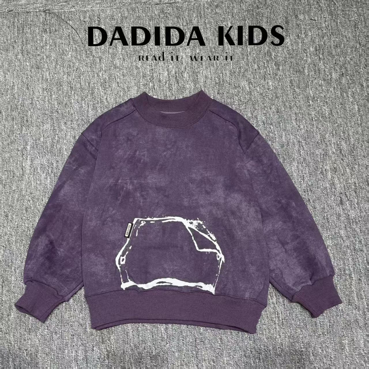 dadida/嗒嘀嗒男童高级紫晕色加绒休闲潮酷卫衣505120065