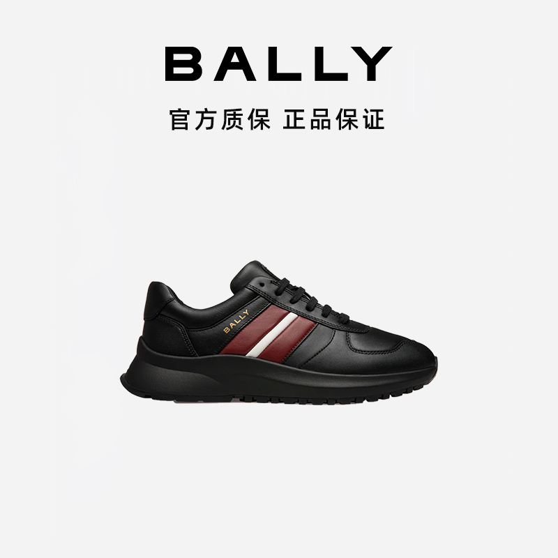BALLY/巴利春夏时尚男士黑色舒适百搭小牛皮休闲运动鞋6306575-HZ