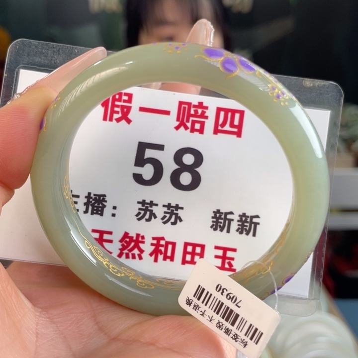 和田玉手镯未镶嵌全品