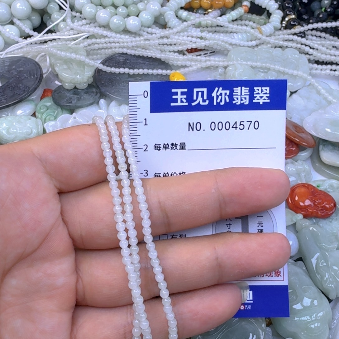 @***Y吊坠(不含链)未镶嵌翡翠