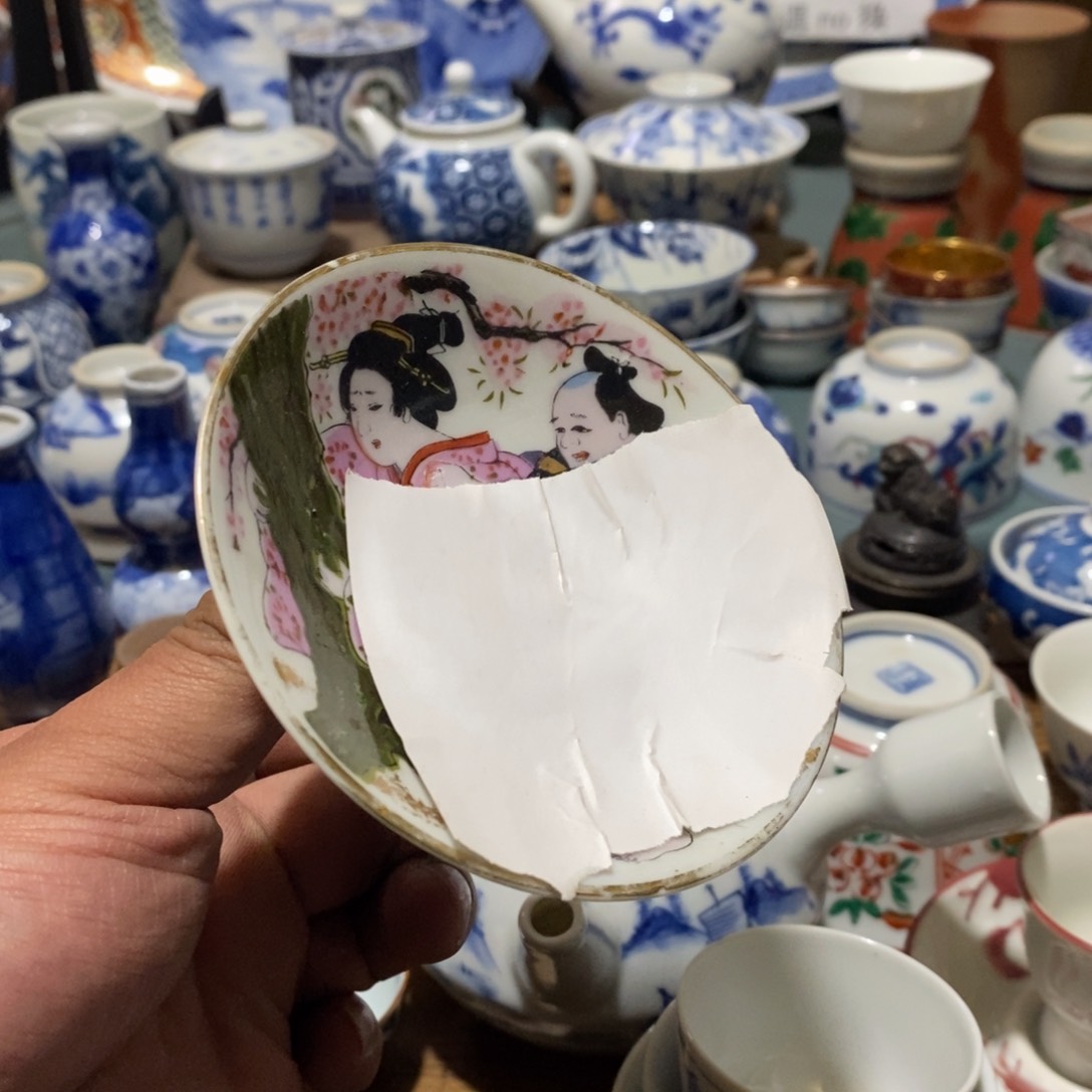 瓷片舶来瓷器满28包邮当日凑单