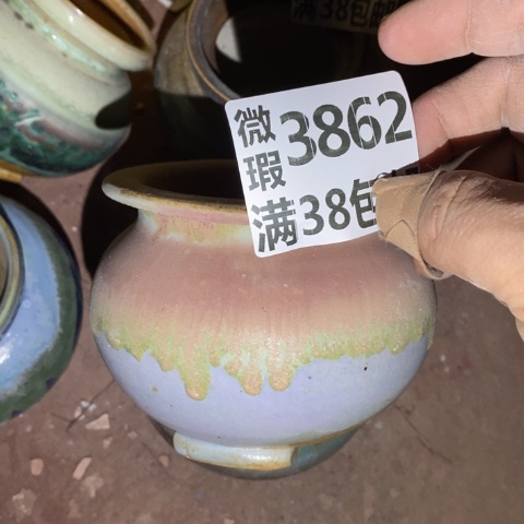 罐3862 微瑕38包邮景德镇陶瓷