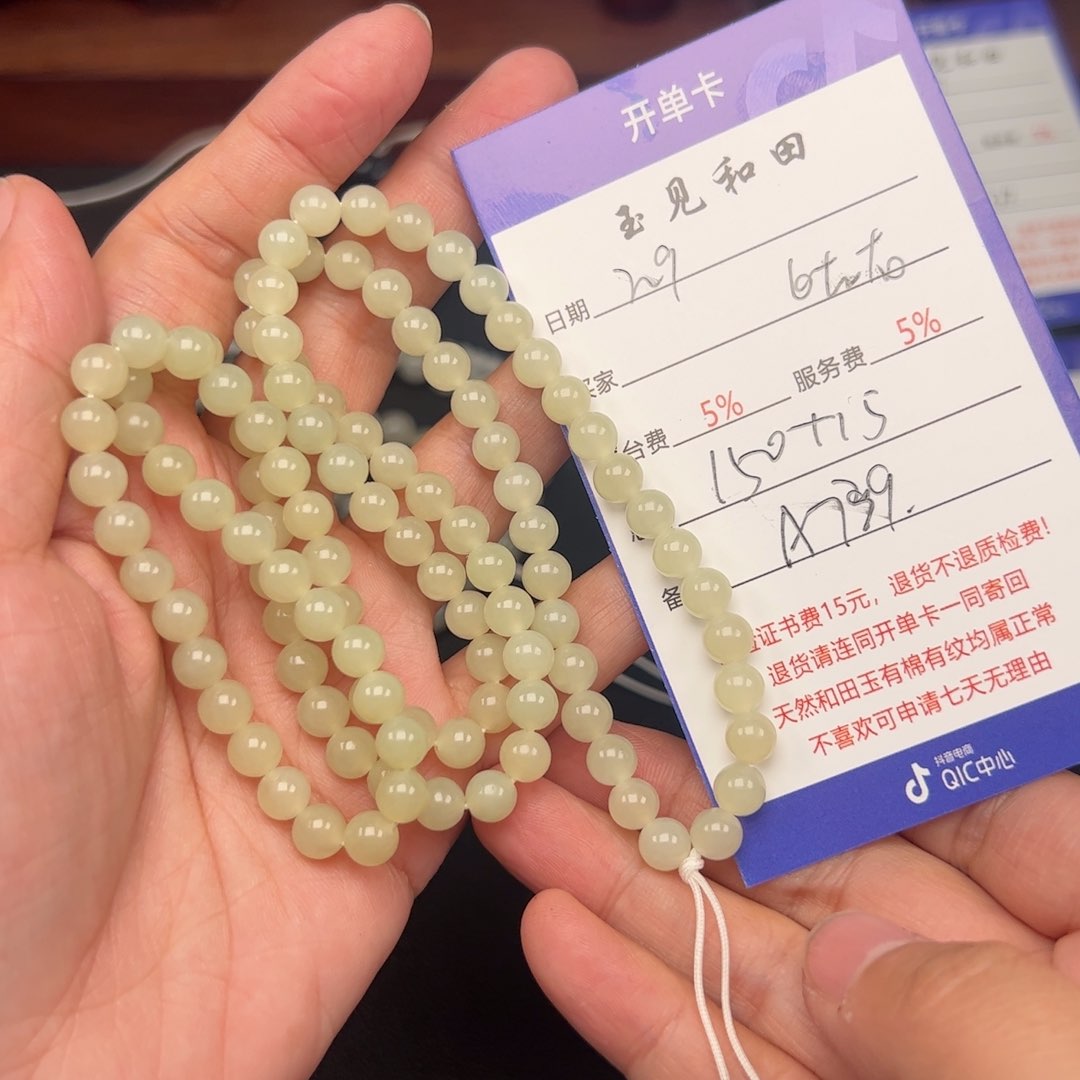 和田玉手链未镶嵌