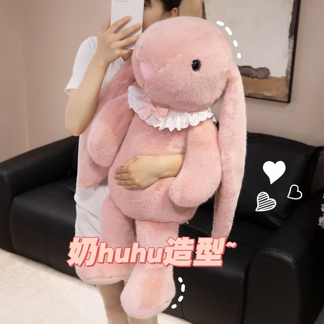 60厘米可爱粉色长耳朵兔公仔毛绒玩偶儿童睡觉抱枕误差3到5厘米