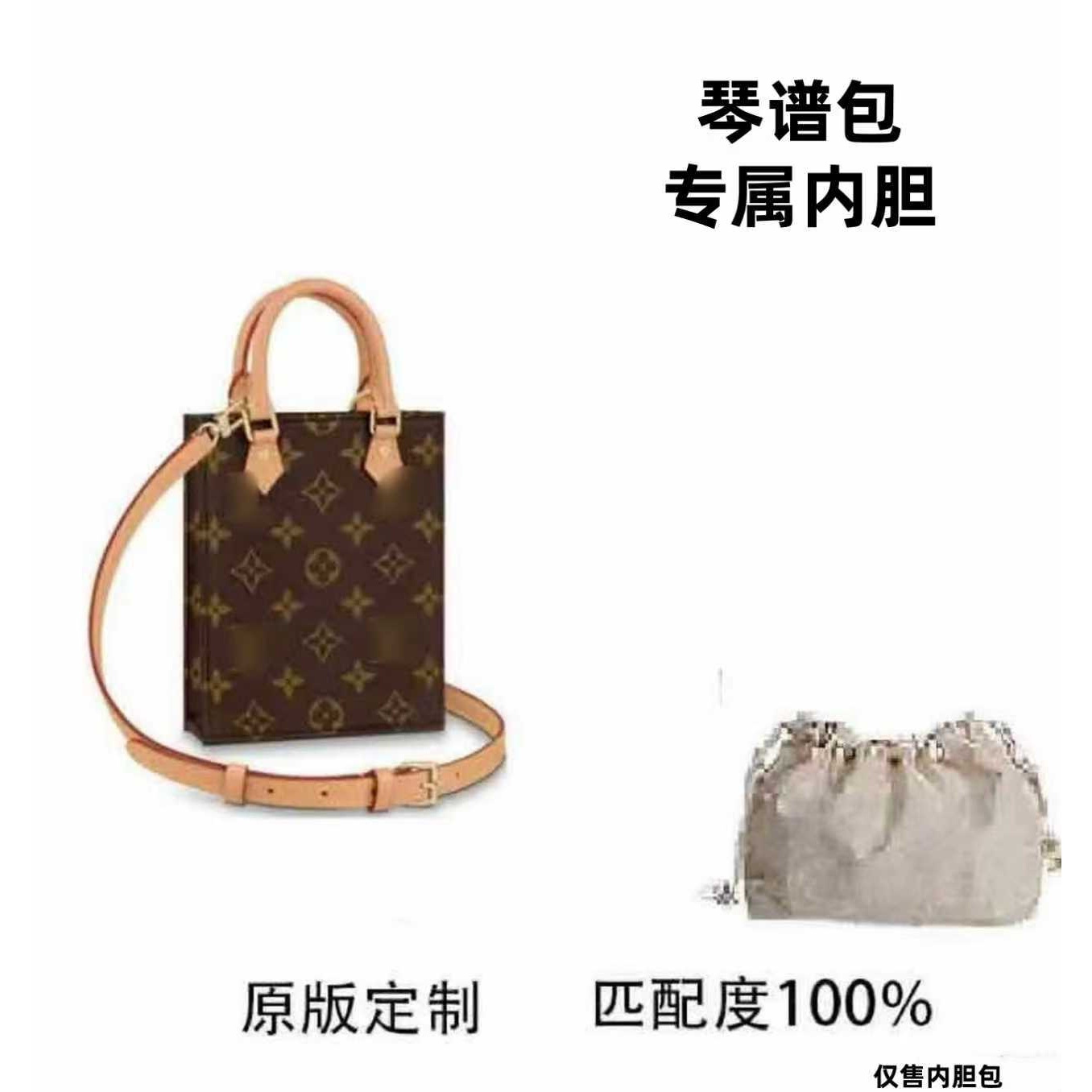 A30适用于 琴谱包14cm 内胆包配件 收纳整理【六】