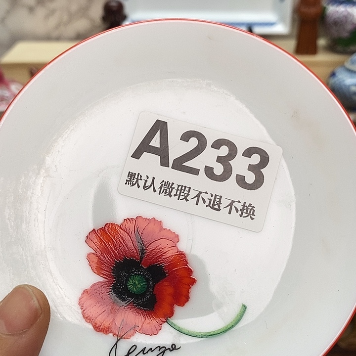 东***木瓷片清货专场满28包邮A233