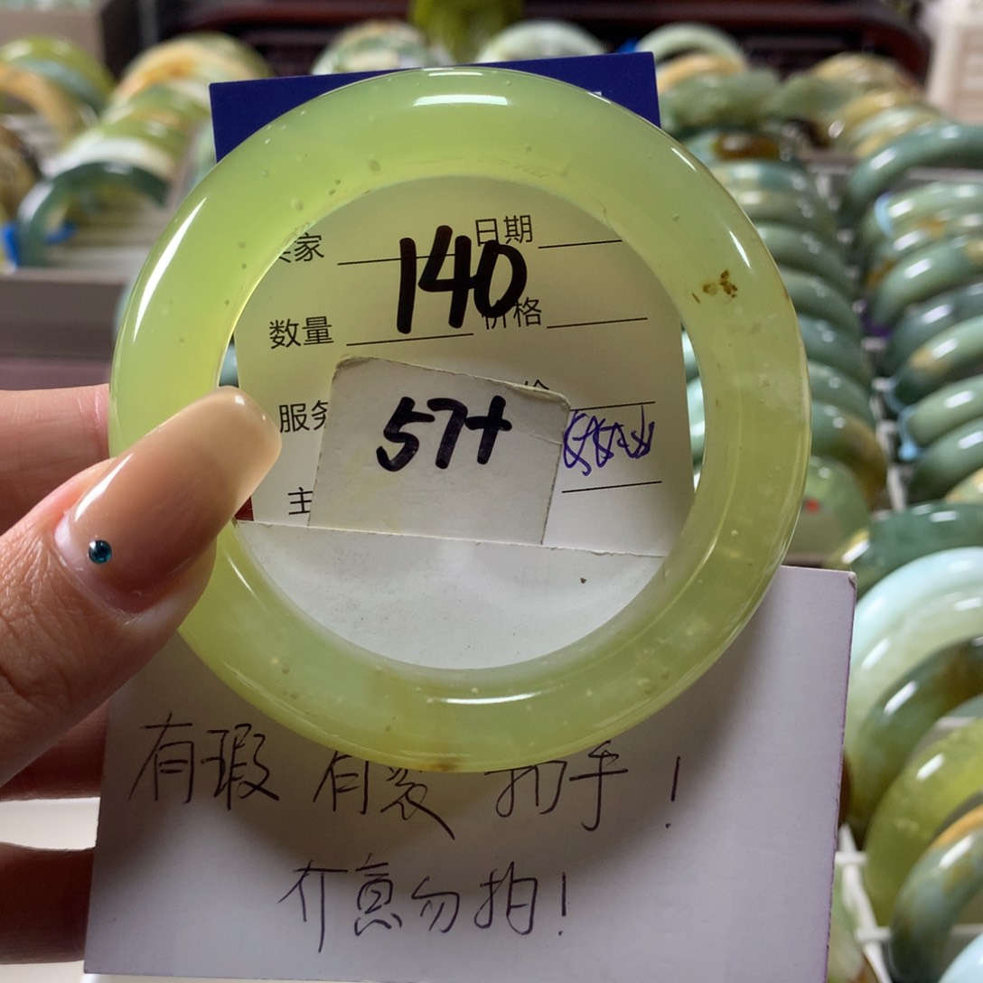 蛇纹石玉未镶嵌手镯140