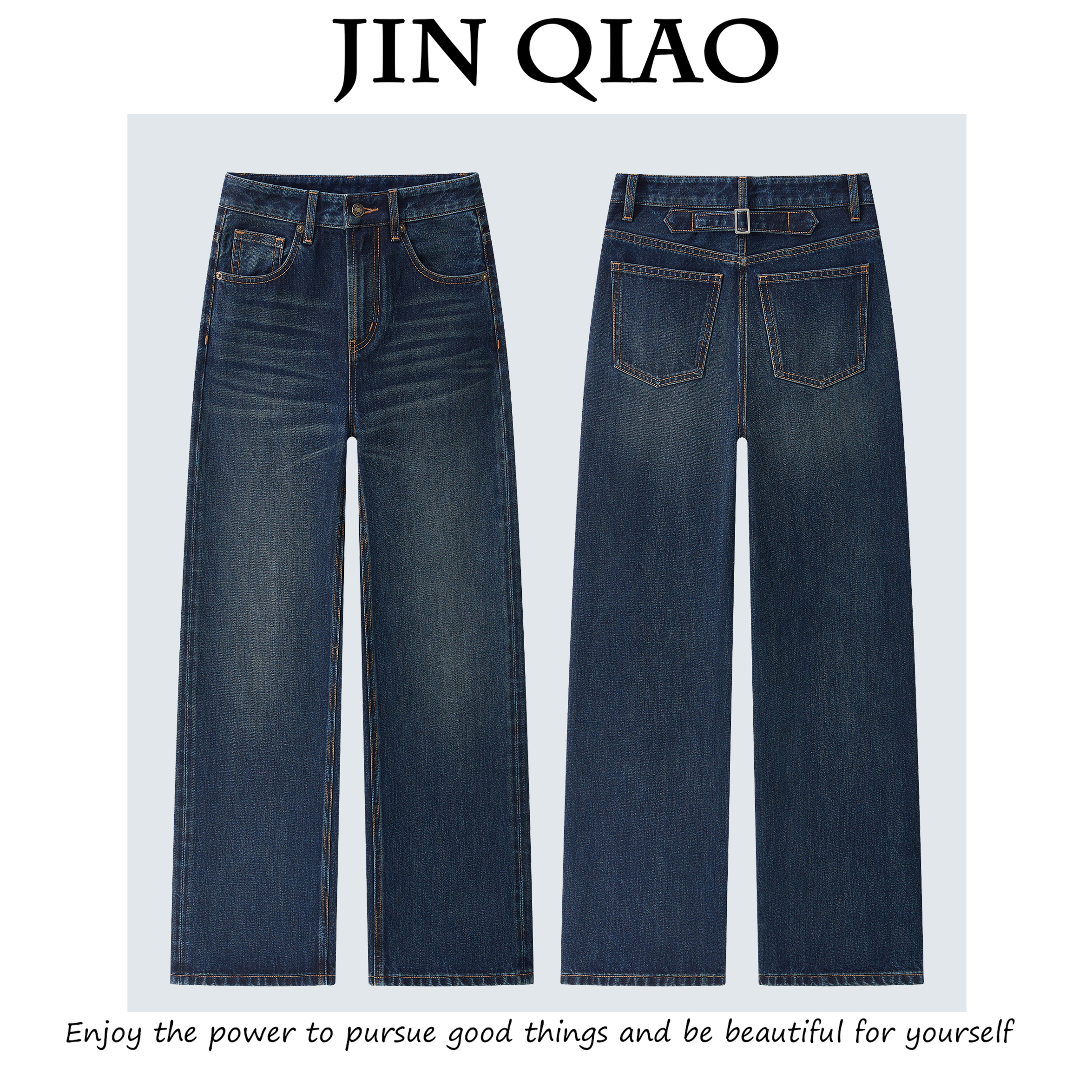JIN QIAO【巴洛克】品牌设计师款直筒阔腿裤 欧美高级牛仔裤#3365